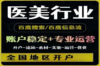 抖音信息流广告效果评估方法