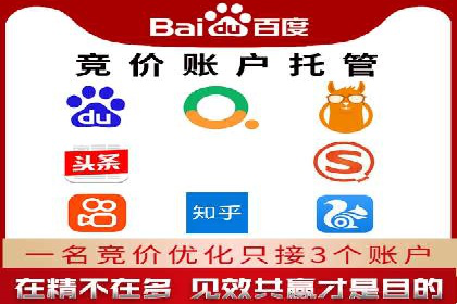 百度竞价推广公司案例：低成本高效益营销策略