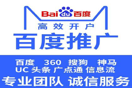 百度广告的创意文案写作技巧及案例