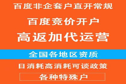 行业领先企业的sem账户托管经验分享