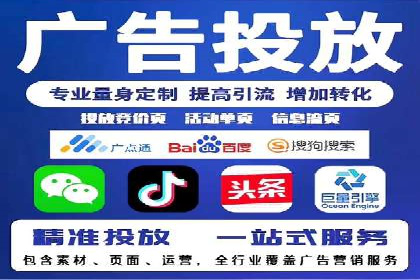 百度推广平台实战经验：从入门到精通