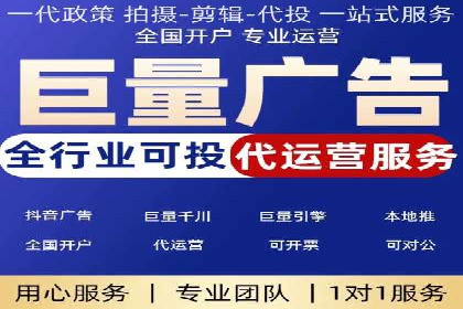 成功案例解析：SEM推广助力企业快速成长